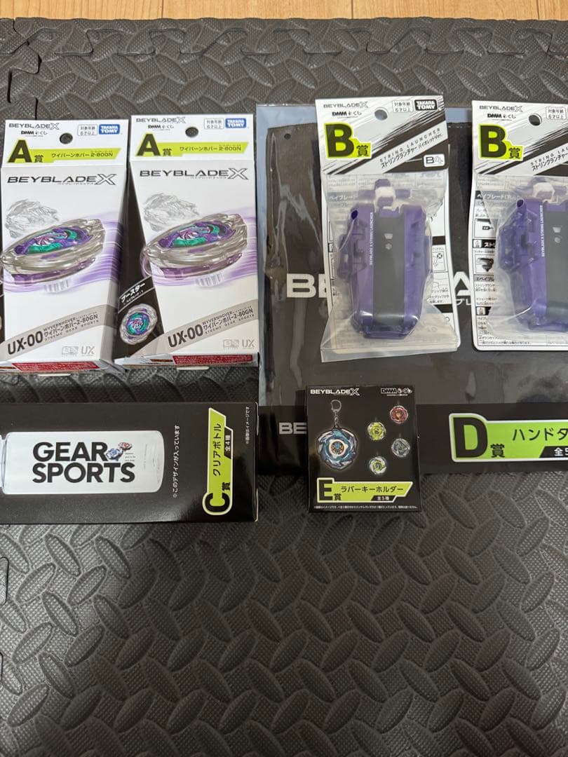 【A賞×2、B賞×2】ベイブレードDMMくじワイバーンホバー2-80GNおまけ付