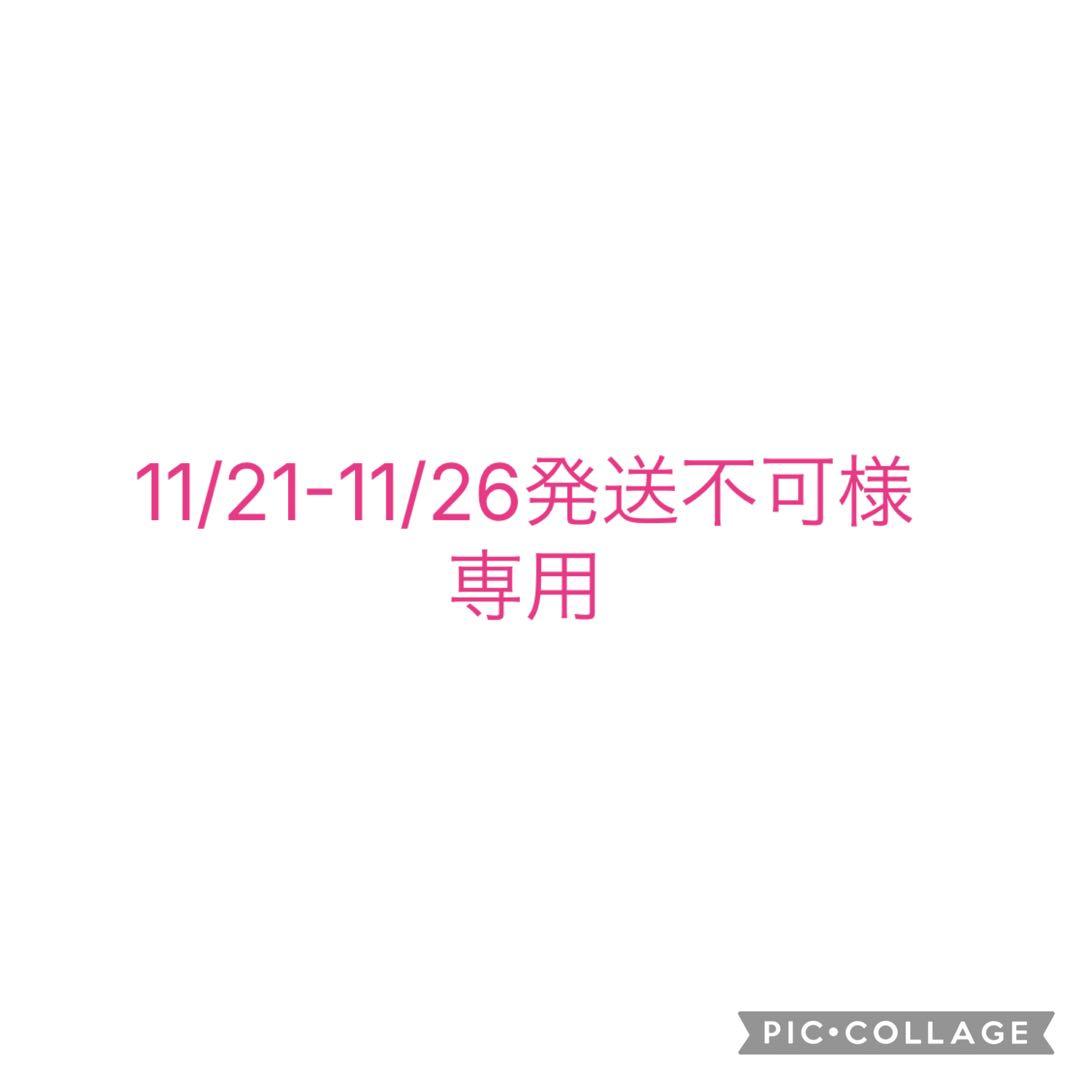 ワコール　ピンク　マタニティパジャマセット