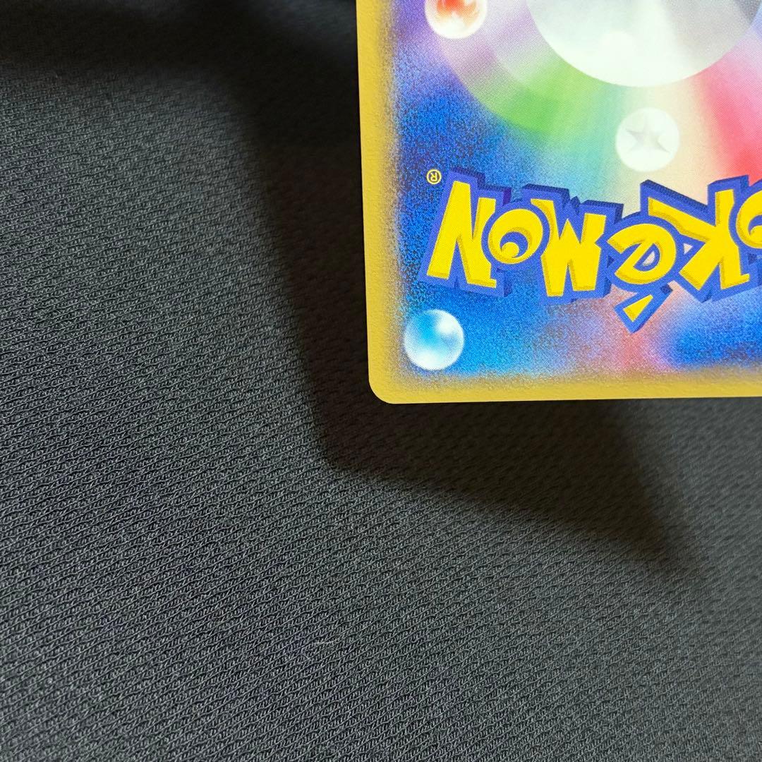 14/0527 美品 ミュウex ☆ 拡張パック まぼろしの森 041/086