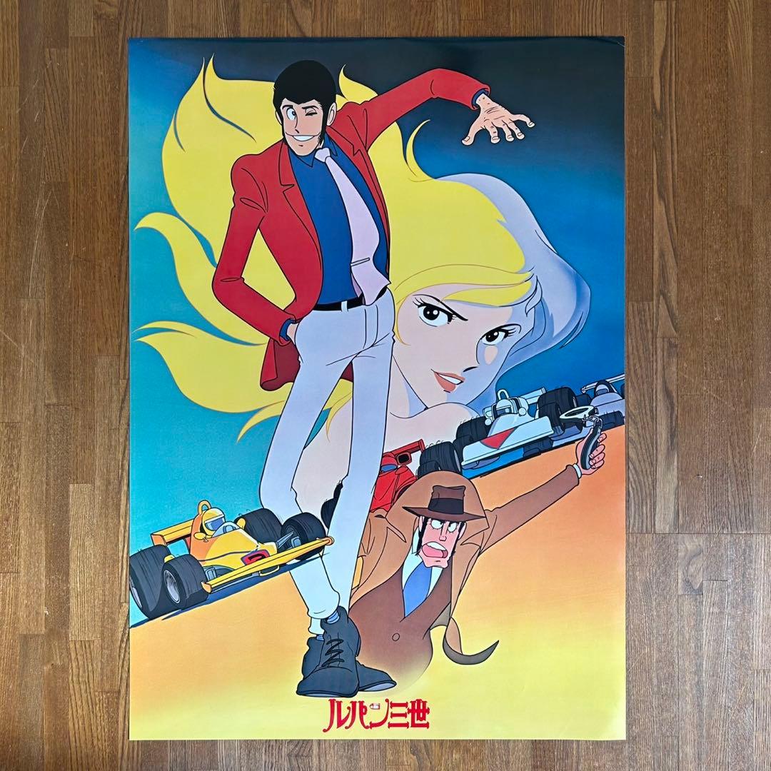 専用出品　ポスターまとめ売り