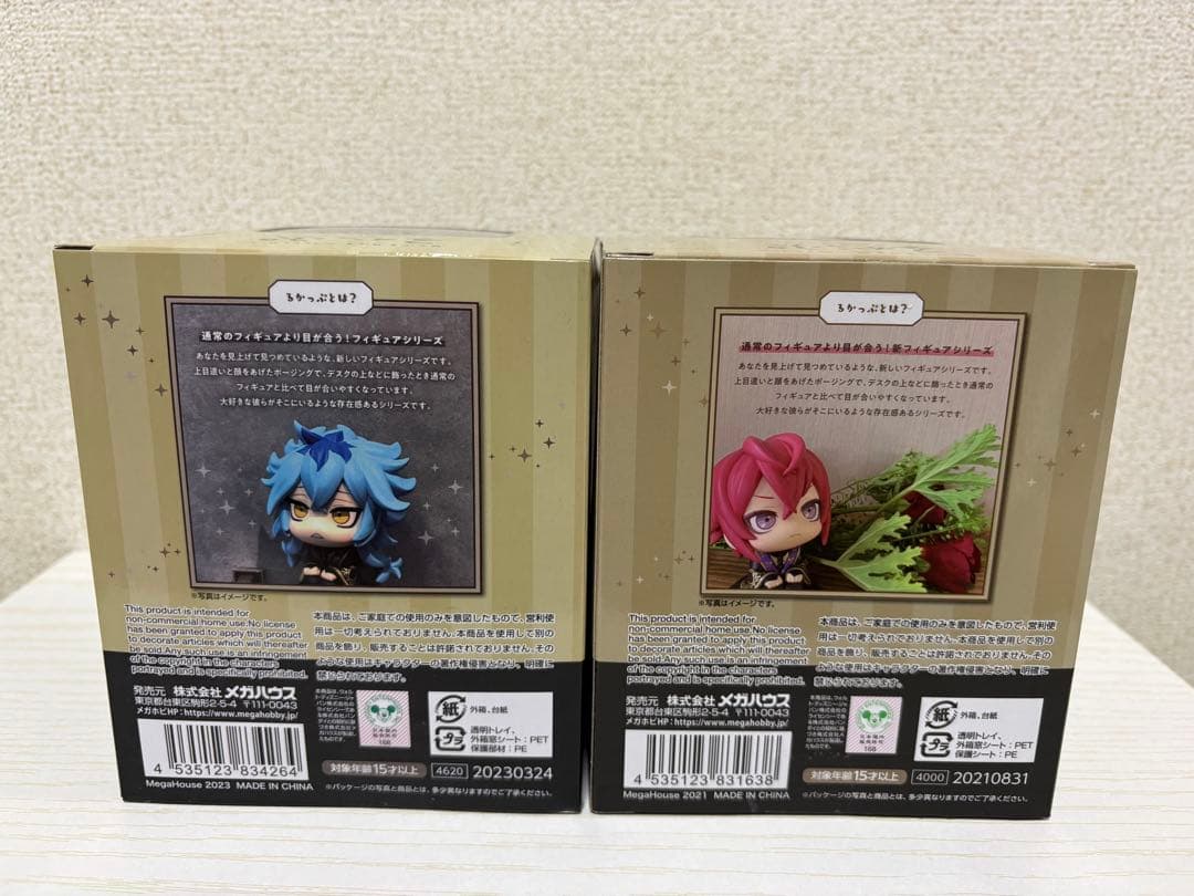 ツイステ イデア・シュラウド リドル・ローズハート るかっぷ