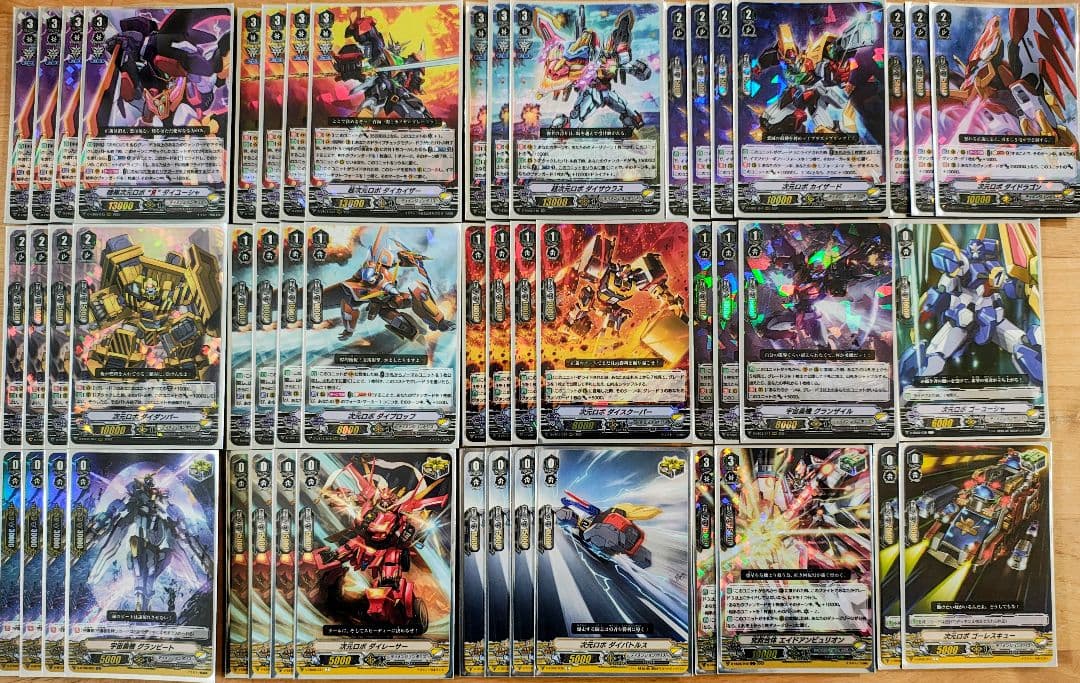 【Vスタン】 次元ロボ デッキ 50枚