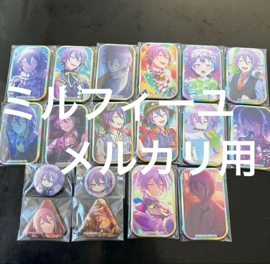 プロセカ　神代類　缶バッジまとめ売り