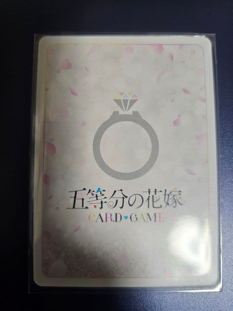 中野五月 「目指す夢」SSP トレーディングカード 五等分の花嫁