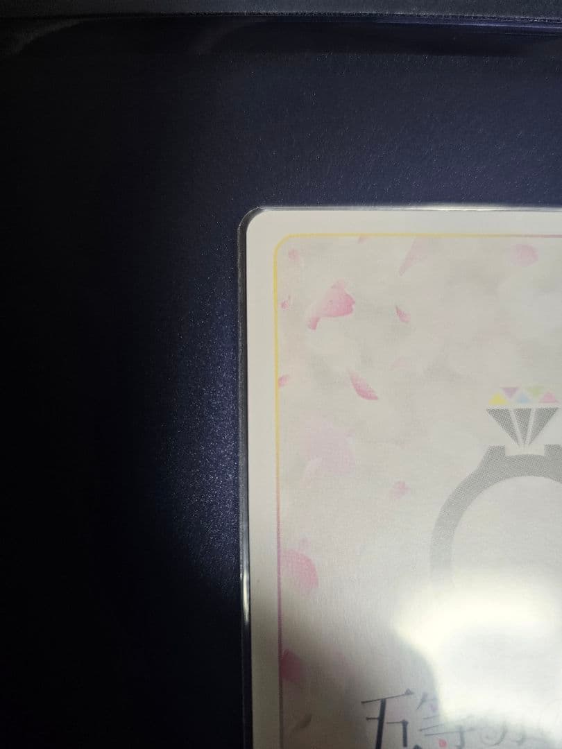 中野五月 「目指す夢」SSP トレーディングカード 五等分の花嫁