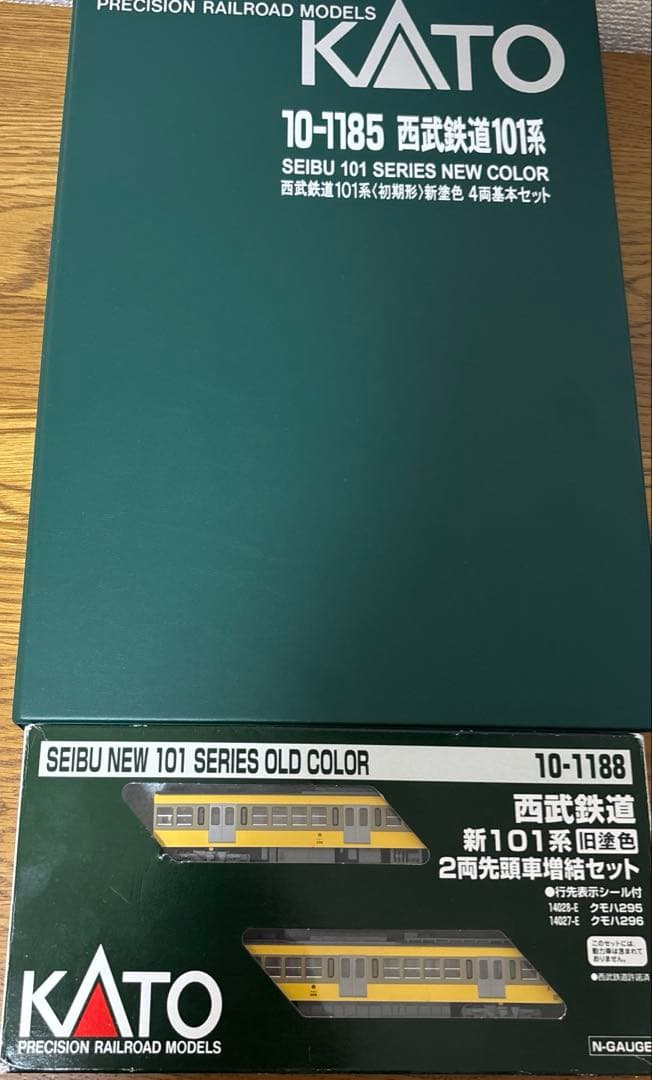 西武101系初期形/新101系 10両フル編成セット10-118510-1188