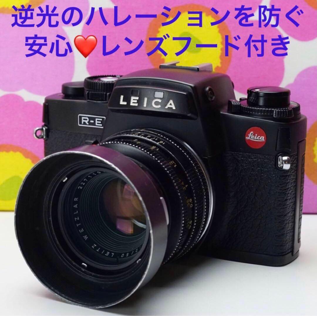 フィルムカメラ名機❤️Leica R-E❤️ズミクロン50mm❤️最強フィルムカメラ