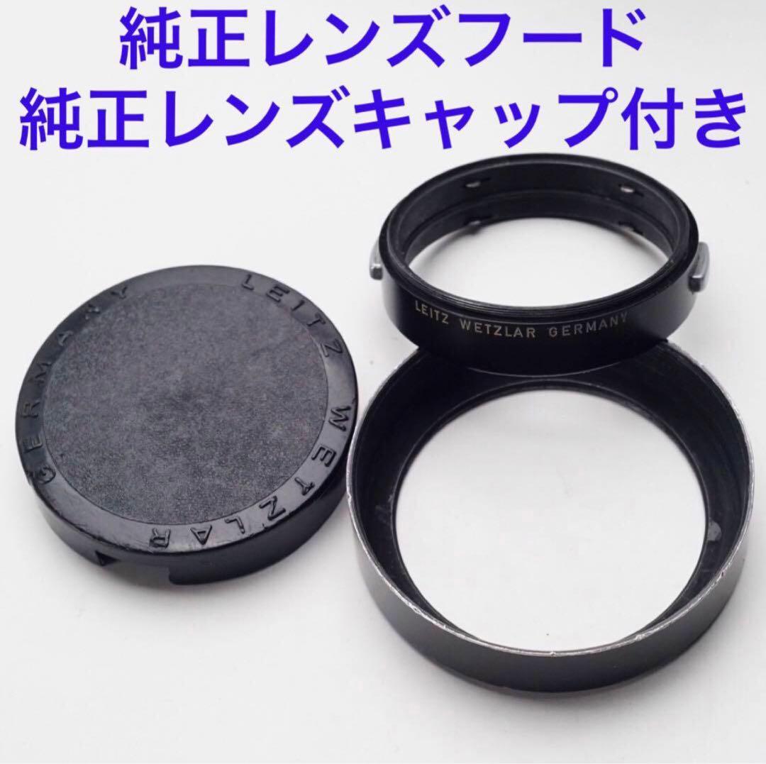 フィルムカメラ名機❤️Leica R-E❤️ズミクロン50mm❤️最強フィルムカメラ