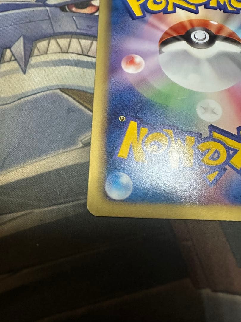 レックウザEX sr 1ED【2012 053/050 BW5】