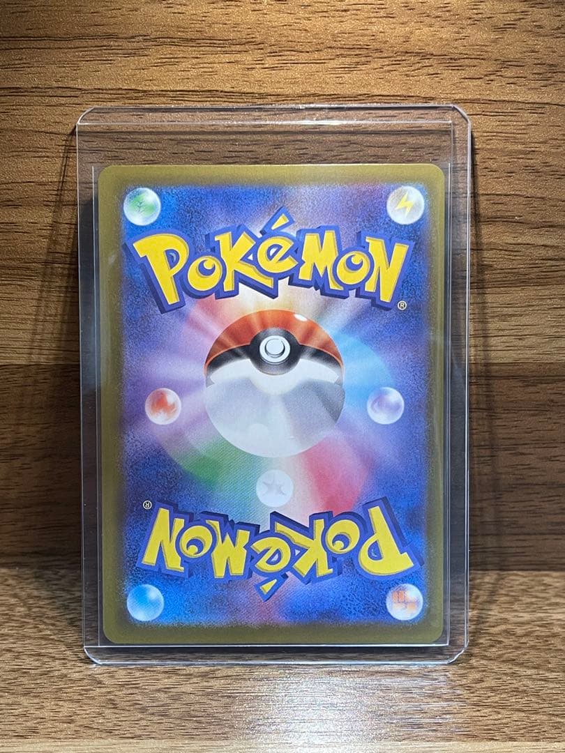 『美品』メガジガルデex MUR ムニキスゼロ