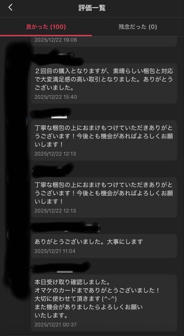 『美品』メガジガルデex MUR ムニキスゼロ