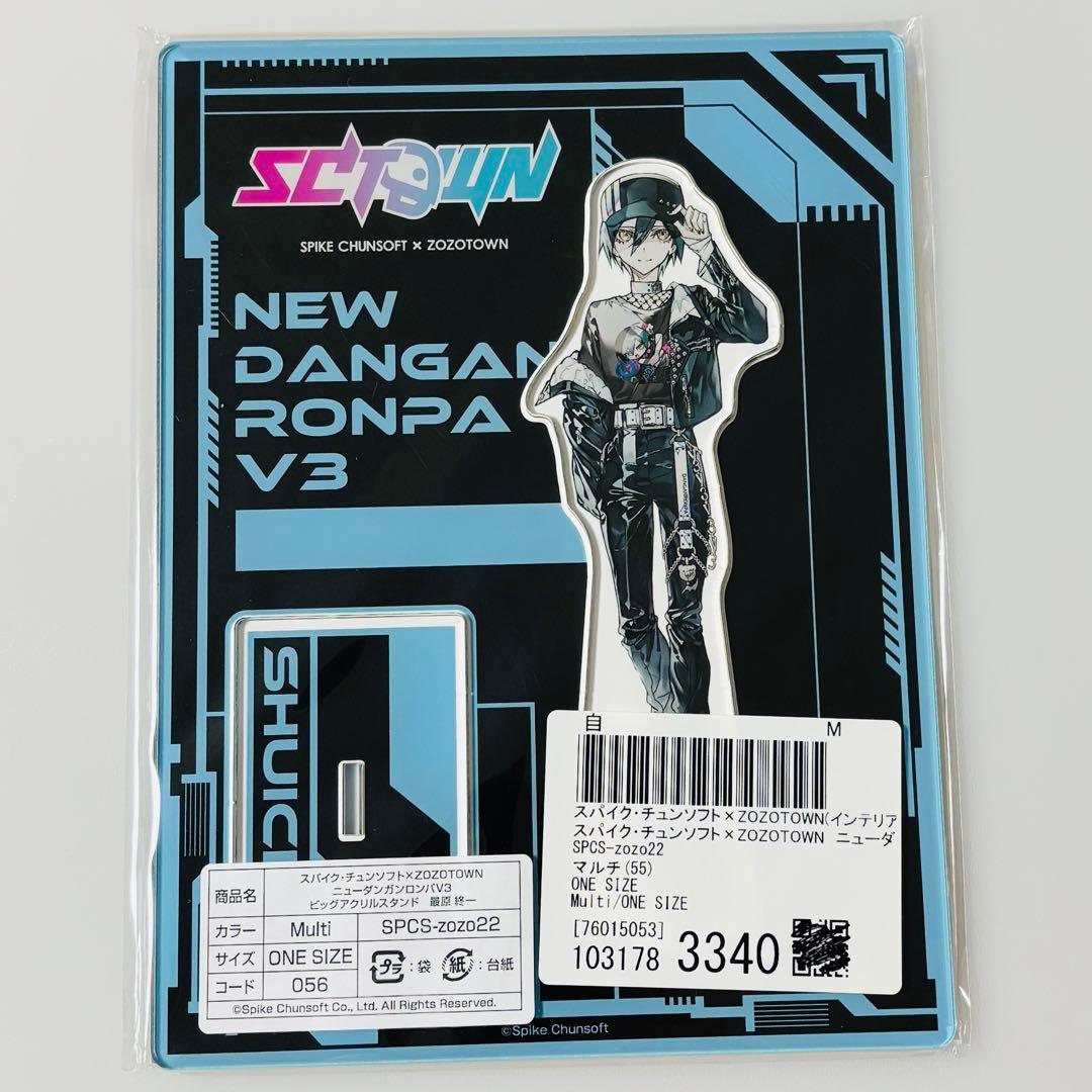 ニューダンガンロンパv3 zozotown ビッグアクリルスタンド 最原終一 D