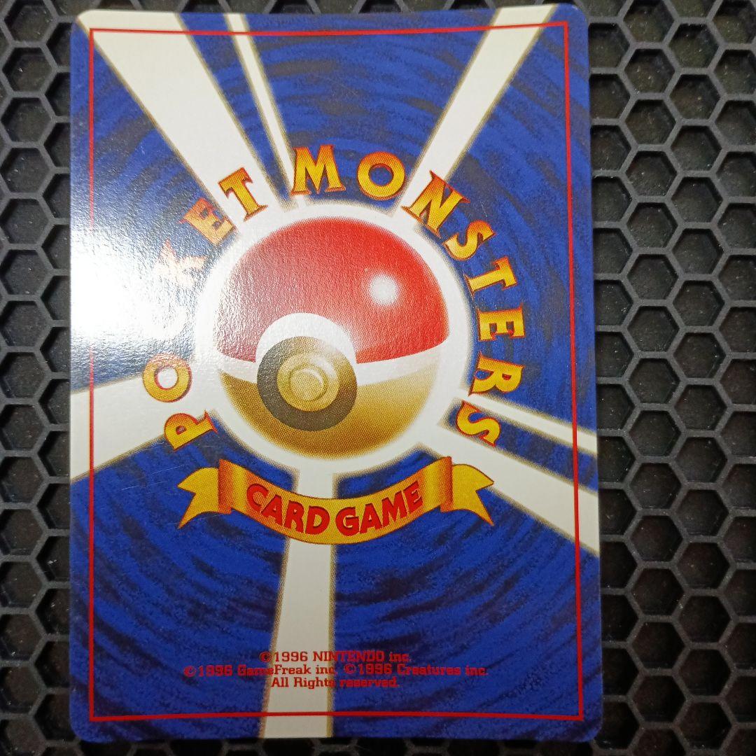 【早い者勝ち　価格交渉OK】カメックス　旧裏マークあり　NO.009