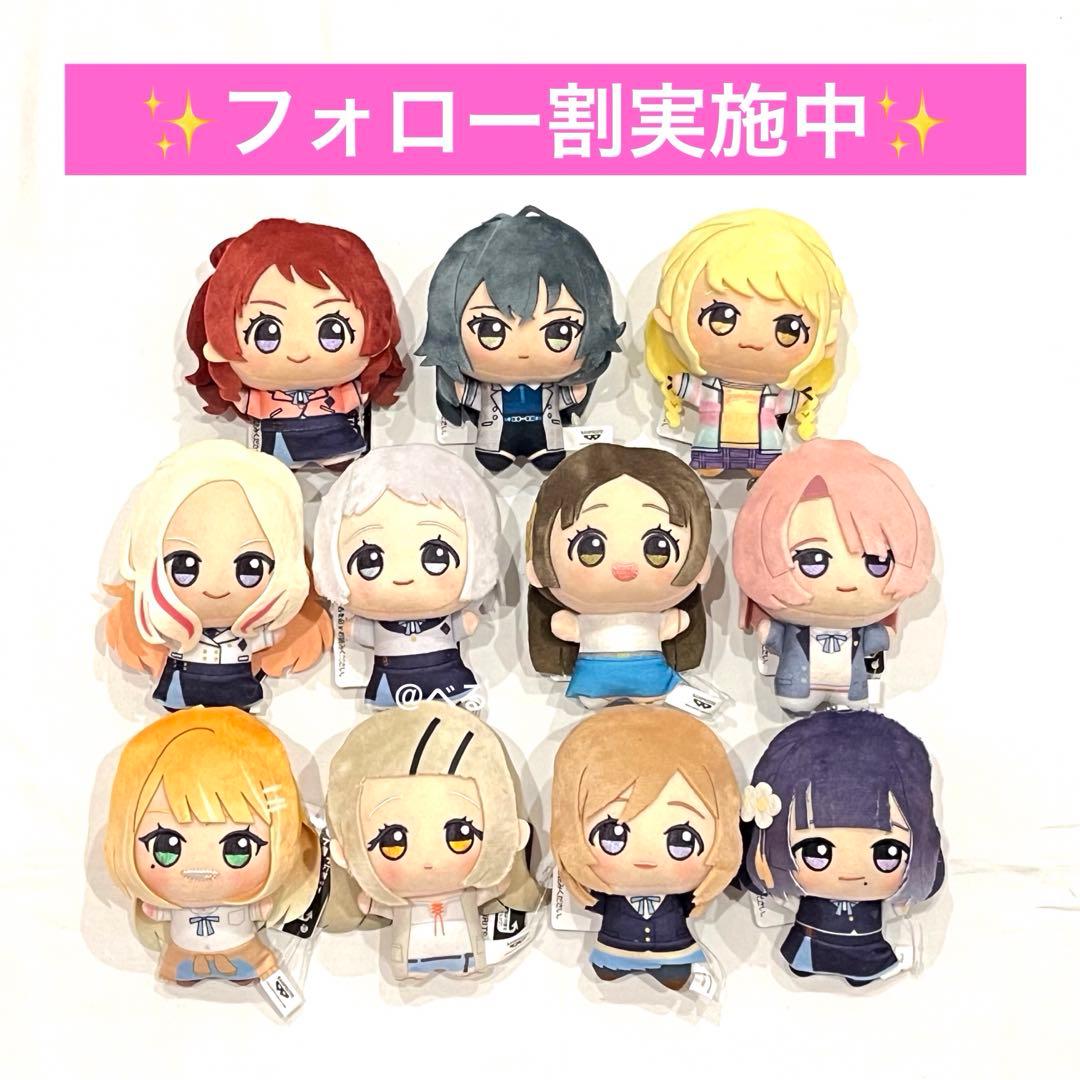 学園アイドルマスター ちびぐるみ セミコンプリートセット