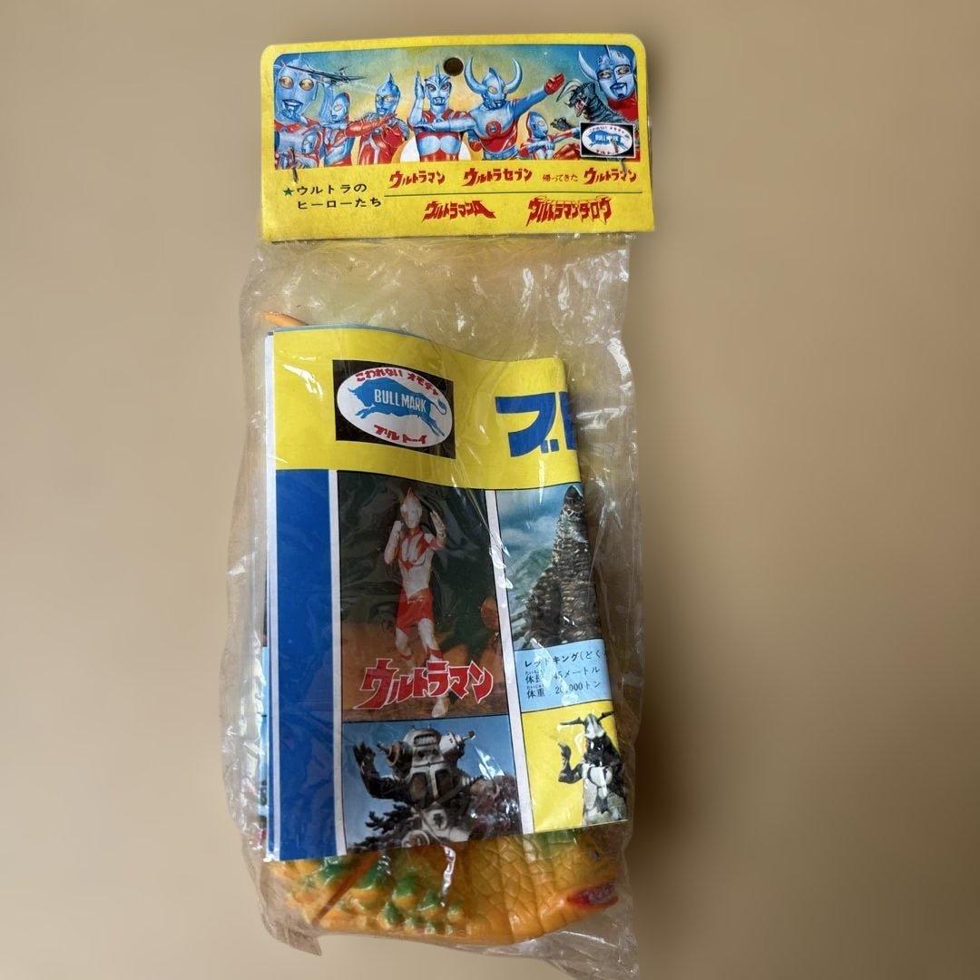 【未開封品】年代物 ブルマァクの怪獣シリーズ ツインテール ソフビ フィギュア