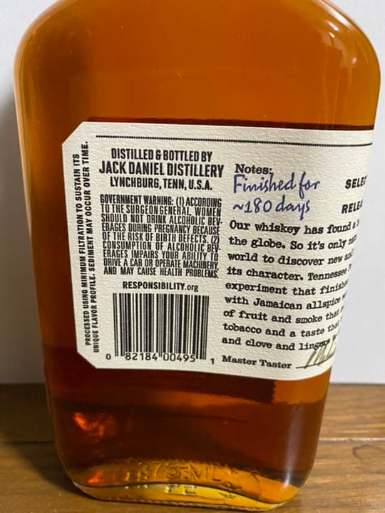 ジャックダニエル　Jamaican Allspice テネシー限定