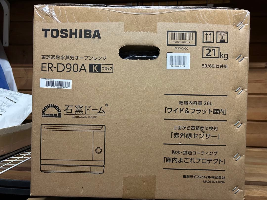 新品　特価TOSHIBA ER-D90A K 電子レンジ 26L