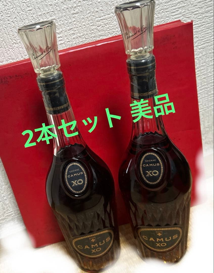 カミュ XO コニャック　700ml 2本セット