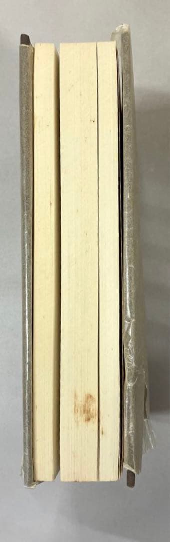 エン　山本泰次郎聖書講義双書　全18冊セット