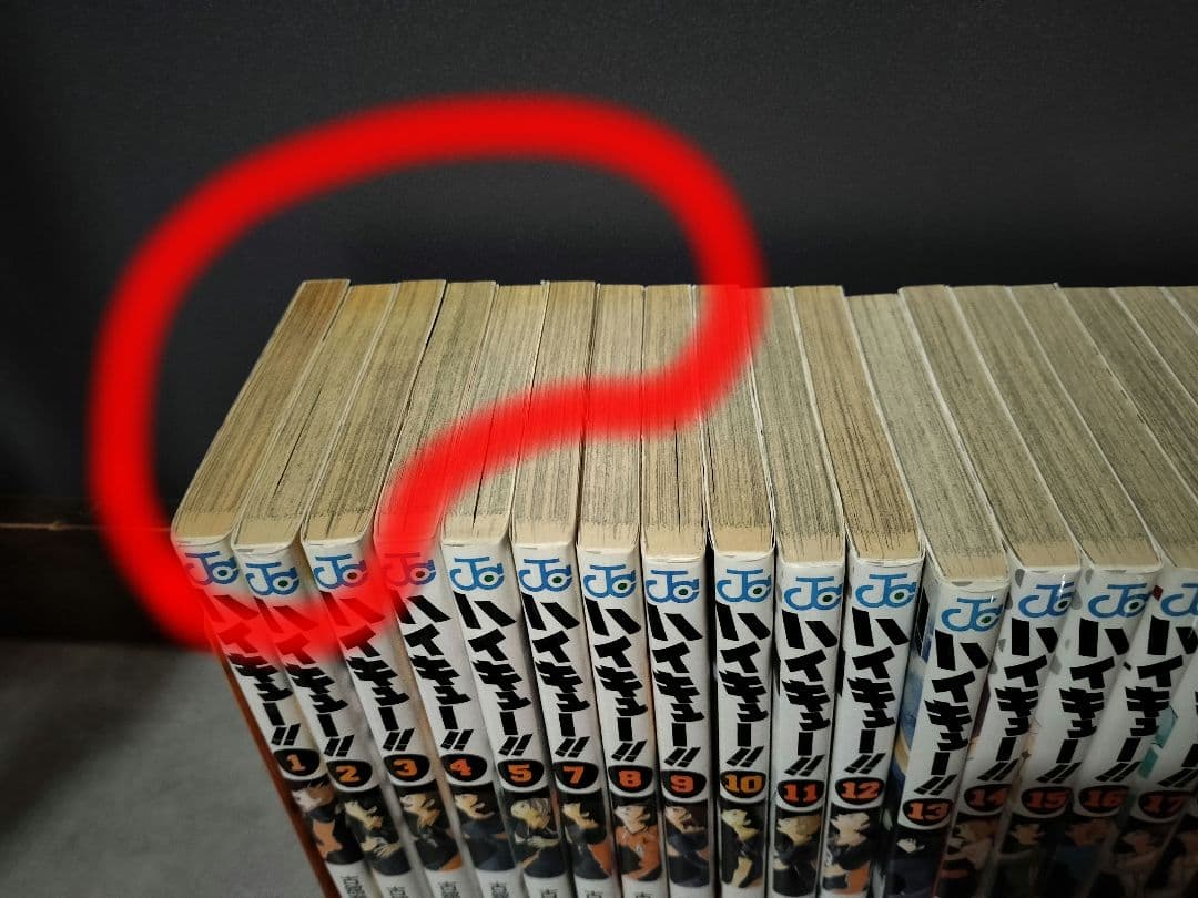 ハイキュー!! 全巻セット1-45 おまけ付き