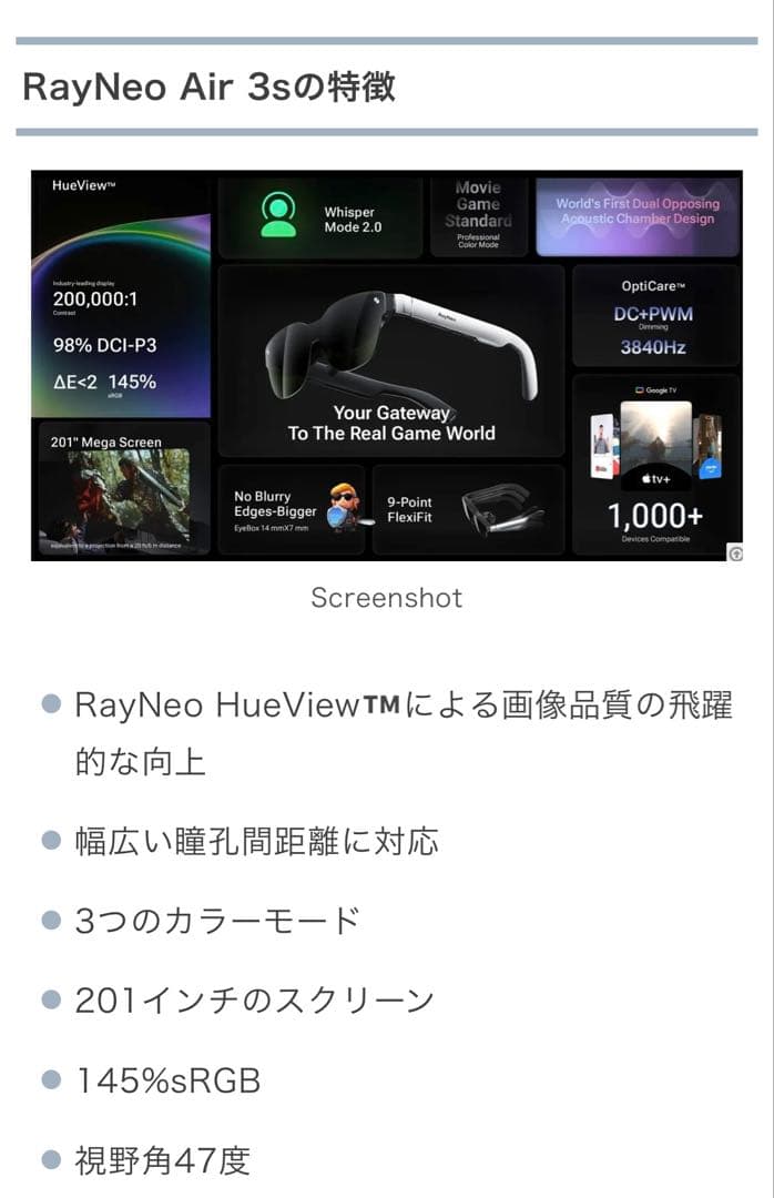 RayNeo Air3S スマートグラス ブラック