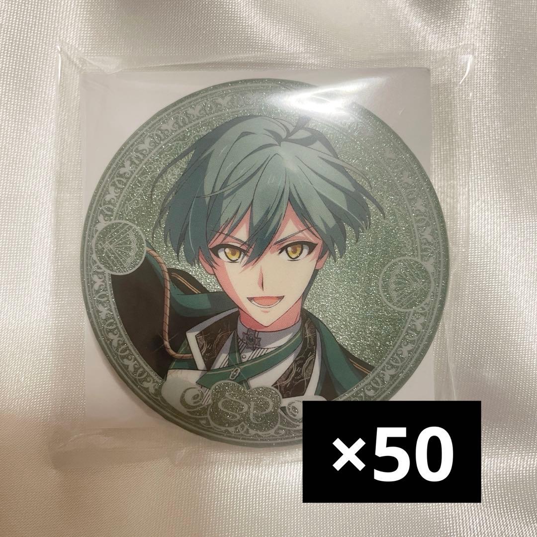 アイナナ SSP 缶バッジ 亥清悠 50点