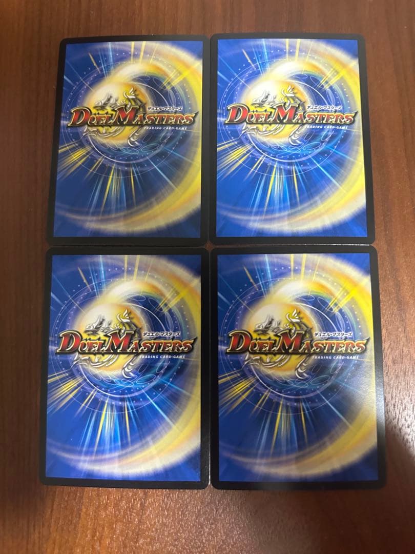 デュエルマスターズ　pp-p 4枚