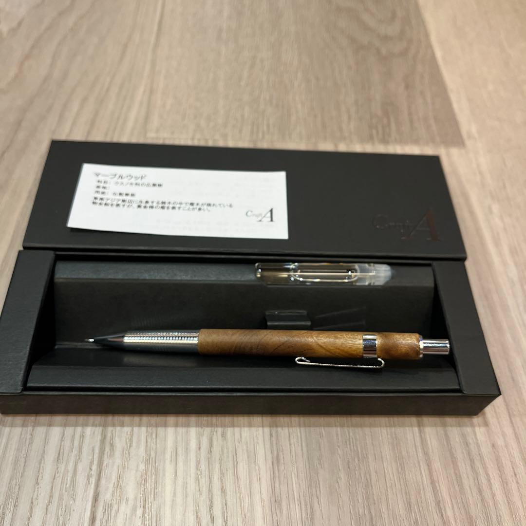 【新品未使用】　クラフトエー　MP201シャープペンシル　マーブルウッド