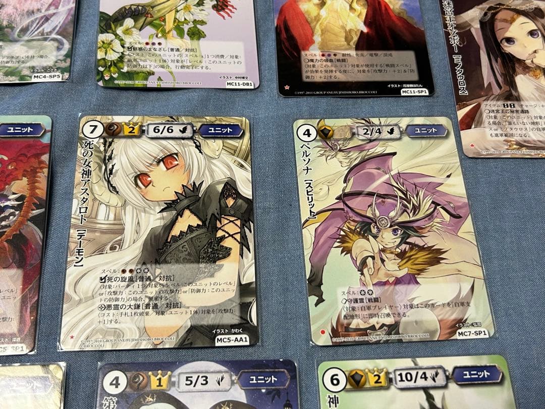 モンスターコレクションTCG　VF　１３枚セット　極稀・星・プロモ