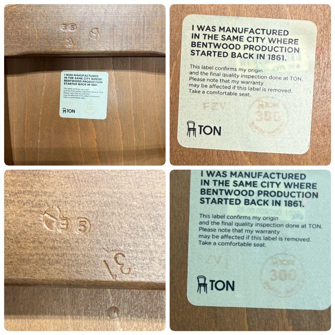 【2脚SET】美品 TON トン ウィンザーチェア カウンターチェアブラウン