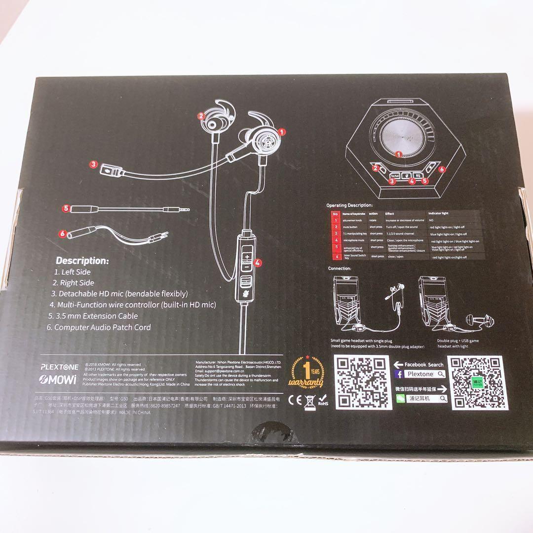 PLEXTONE 有線制御 イヤホンゲーム DSP サウンドプロセッサ