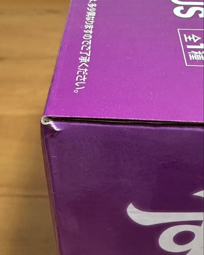 ドラゴンボール 一番くじ ピッコロ大魔王 ラストワン