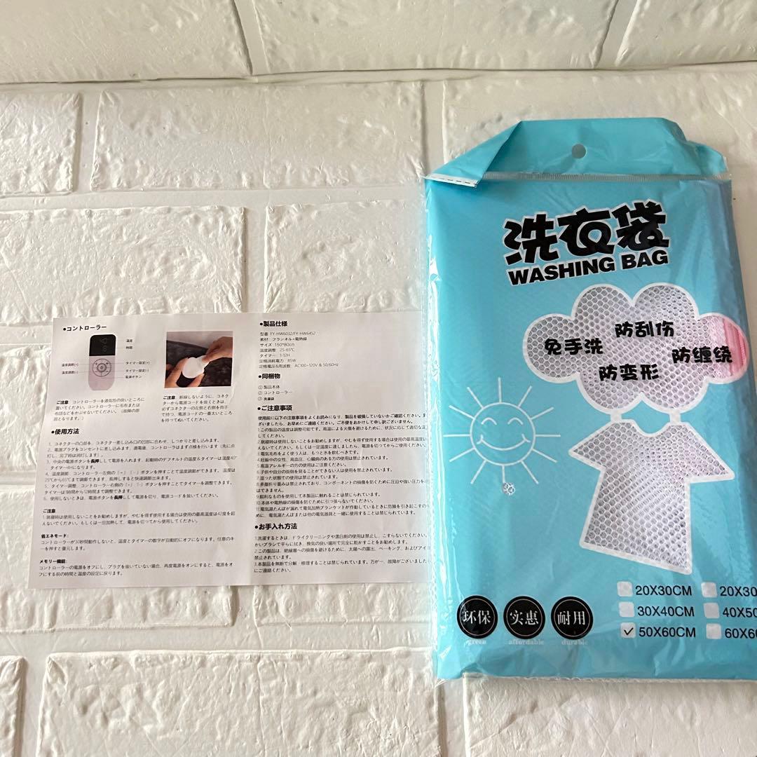 電気膝掛け毛布　長さ150×幅80cm 温度調節　タイマー　洗濯可　グレー