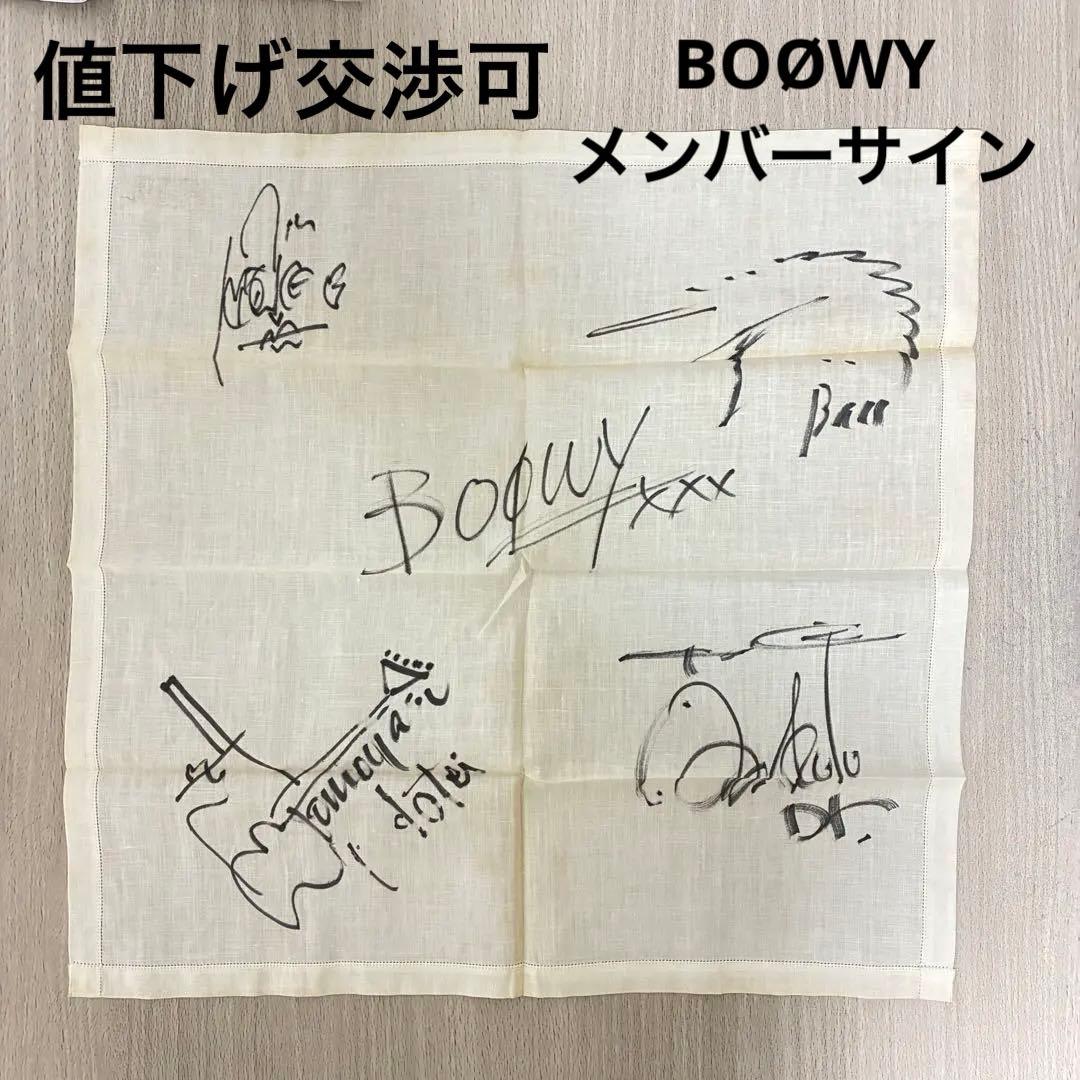 【80年代】BOOWY BOØWY メンバー全員　直筆サイン