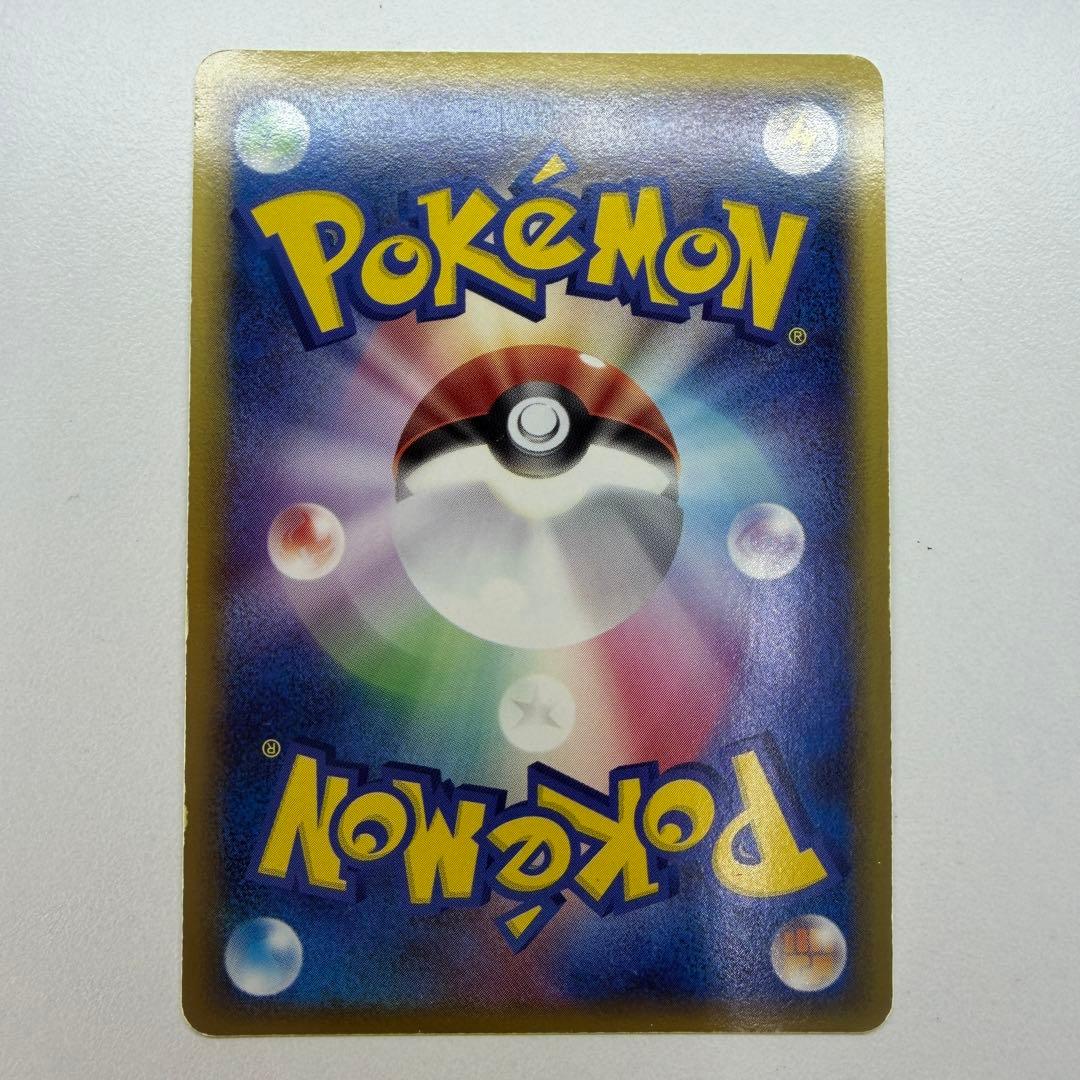 基本炎エネルギー ホロン[PCG7 2FT-UHJ-4MK]32