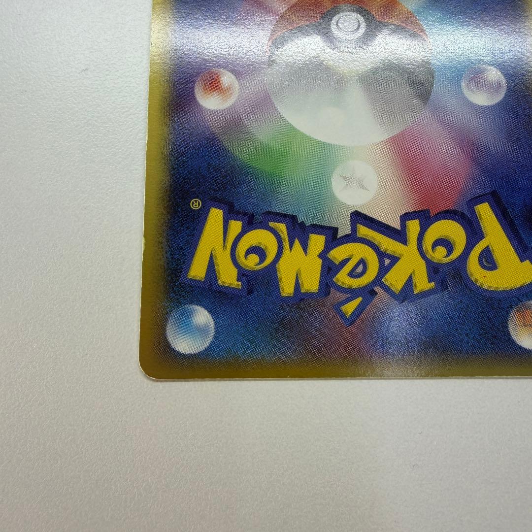 基本炎エネルギー ホロン[PCG7 2FT-UHJ-4MK]32