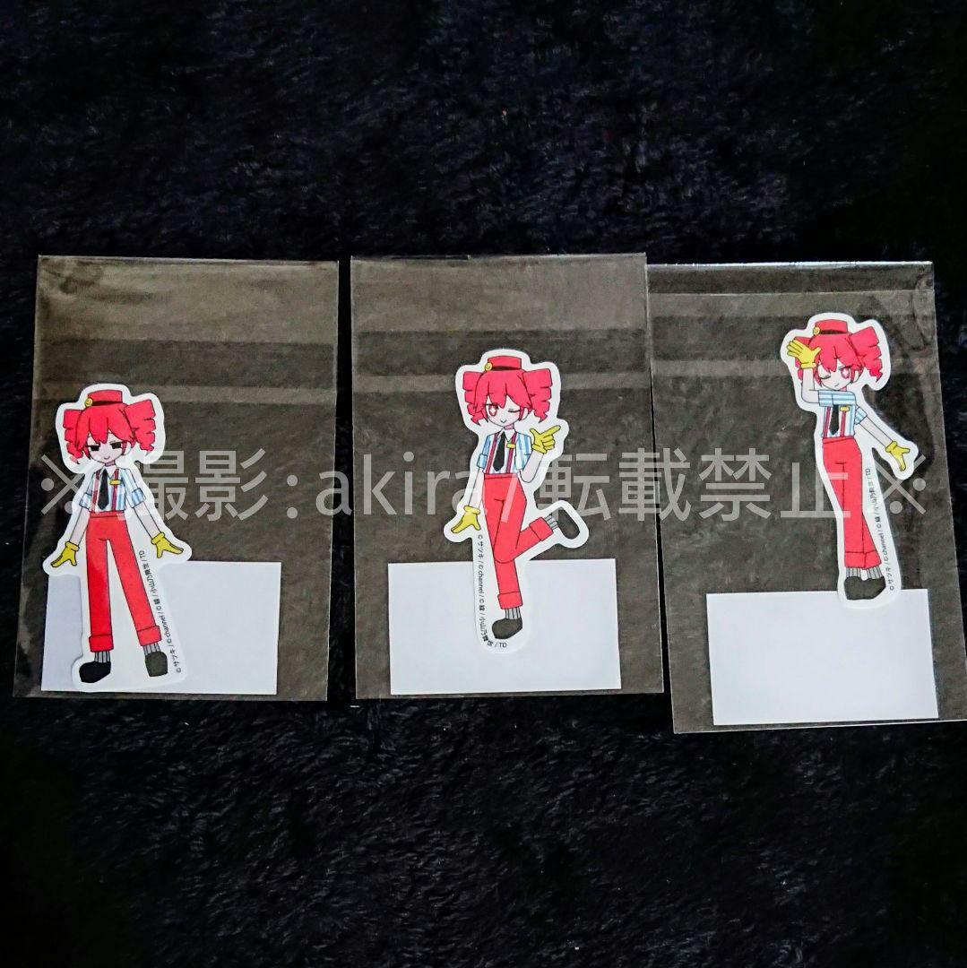 サツキ&channel メズマライザー 重音テト グッズセット 初音ミク 新品