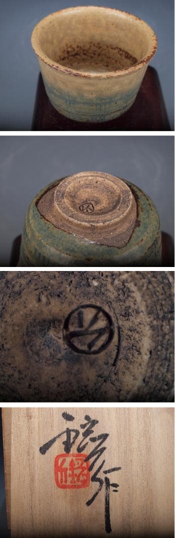 旧家整理品　　茶道具セット　X531A11-2