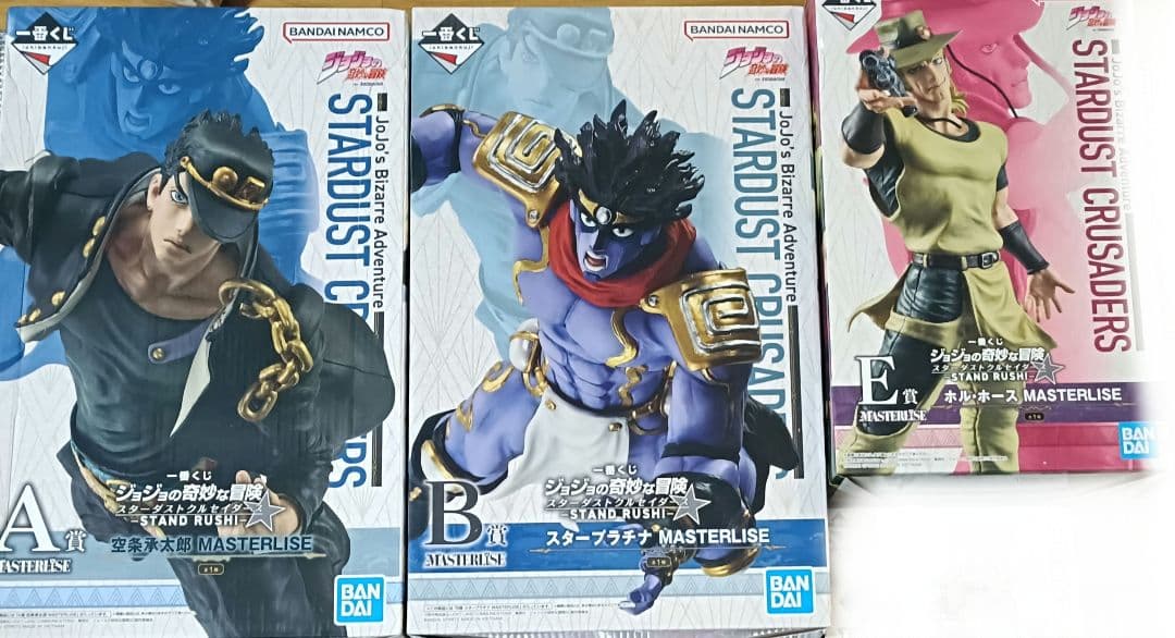 一番くじ ジョジョの奇妙な冒険 A賞 空条承太郎 B賞 スタープラチナ E賞G賞