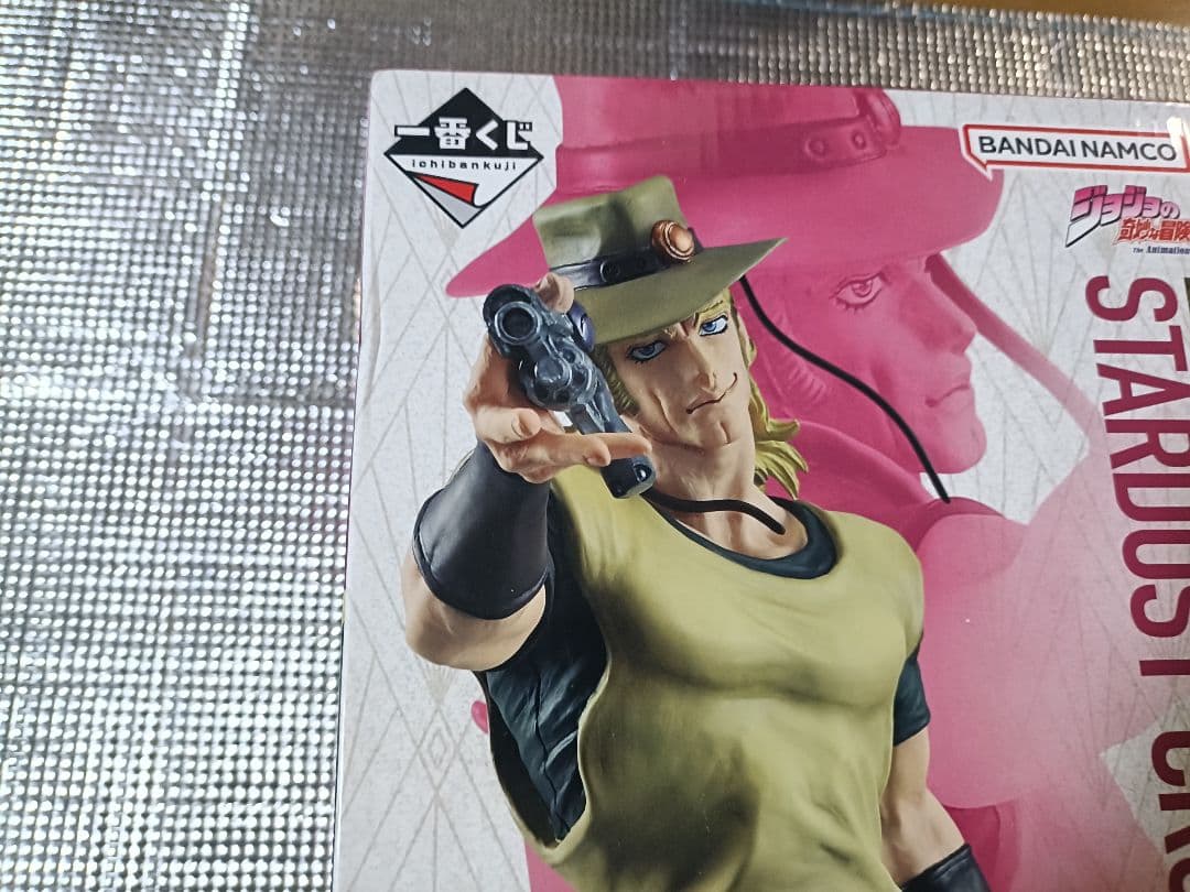 一番くじ ジョジョの奇妙な冒険 A賞 空条承太郎 B賞 スタープラチナ E賞G賞