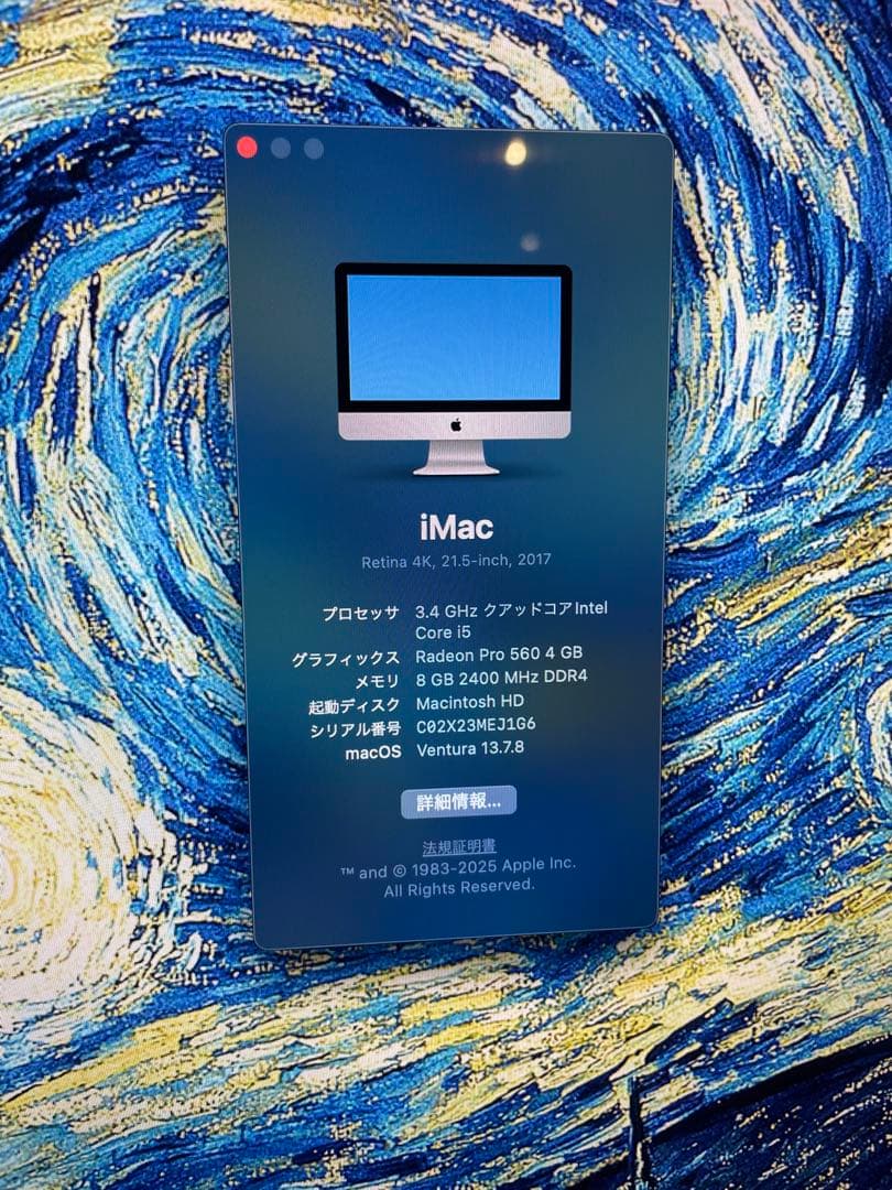 Macデスクトップ iMac 24inc MNE02J/A
