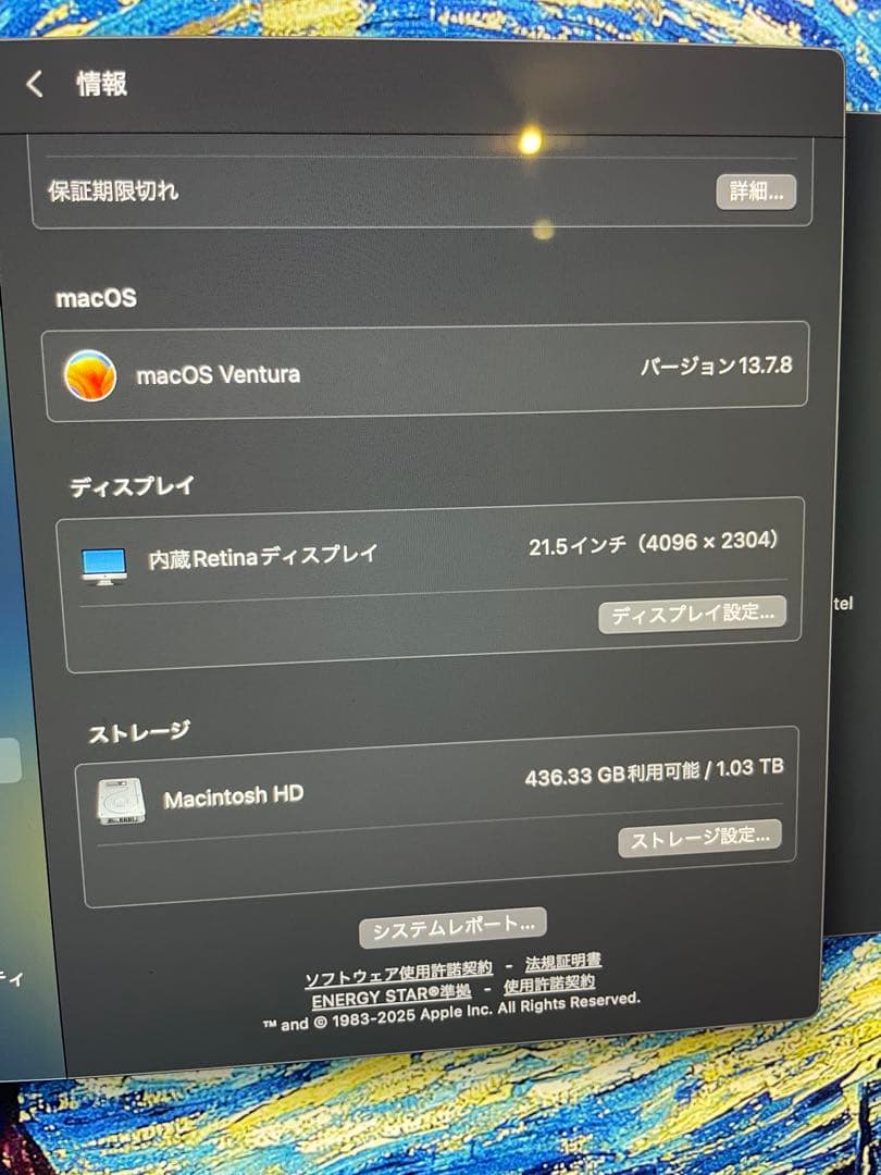 Macデスクトップ iMac 24inc MNE02J/A