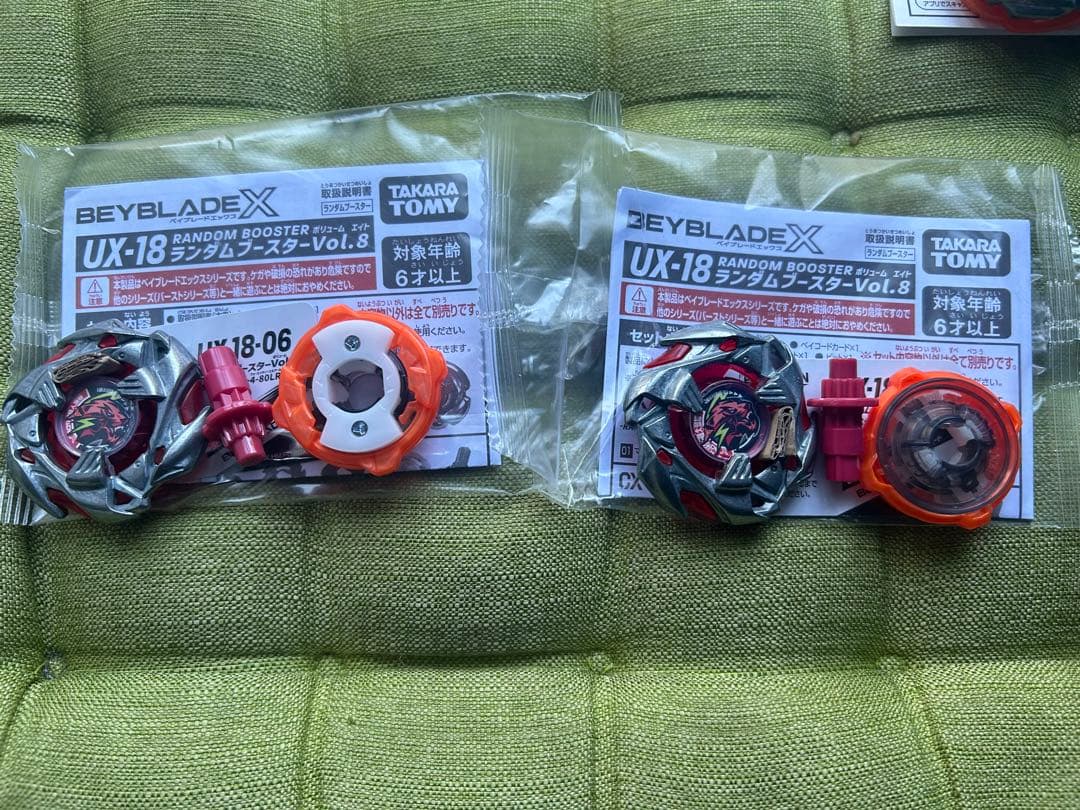 ベイブレードx レオンファング　コバルトドレイク　ドランソードレッドver など