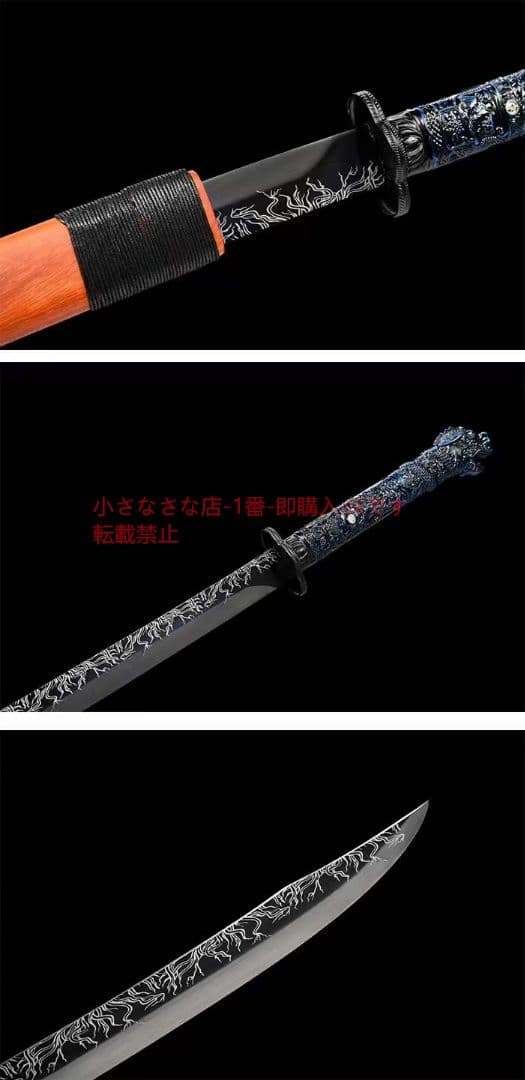 竜頭牛尾刀（マホガニー） 古兵器 武具　刀装具　日本刀　模造刀 居合刀
