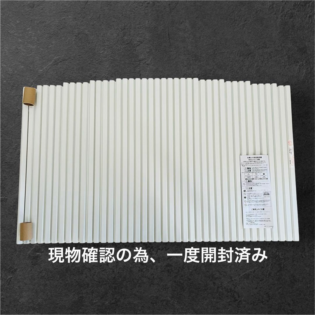 【新品】Panasonic純正　浴槽巻きフタ　GVR1154