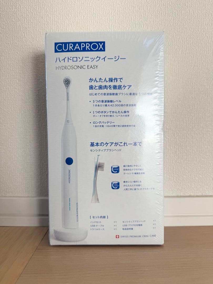 【新品・未開封】CURAPROX ハイドロソニックイージー