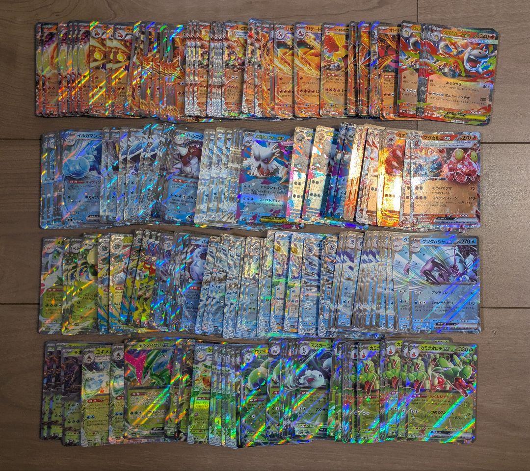 ポケモンカード まとめ