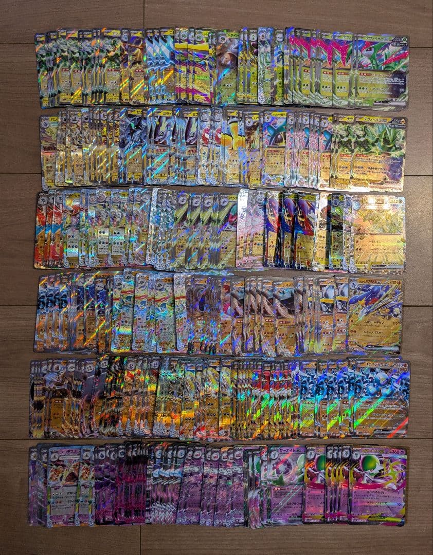 ポケモンカード まとめ