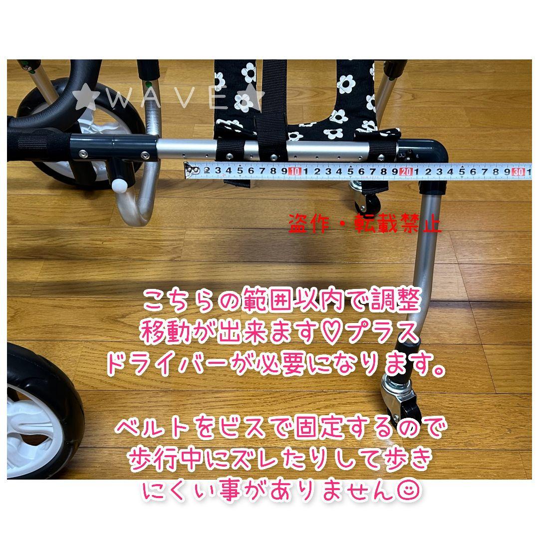 こうめ　犬用車椅子　犬の歩行器　柴犬　シニア犬介護　犬の車いす　歩行補助