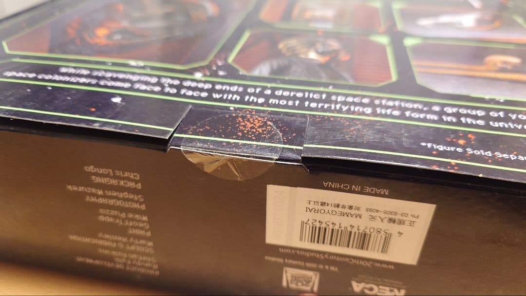 NECA ネカ スコーチドゼノモーフ エイリアン ロムルス フィギュア　セット